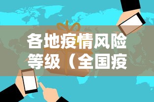 【重庆新增2名确诊病例,重庆新冠病毒最新消息今天】