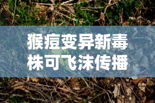 吉林新增63例本土确诊1例无症状/吉林新增63例本土确诊1例无症状病例