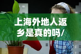 【杭州已有1600多人申请集中隔离,杭州已有1600多人申请集中隔离是真的吗】 【杭州已有1600多人申请集中隔离,杭州已有1600多人申请集中隔离是真的吗】