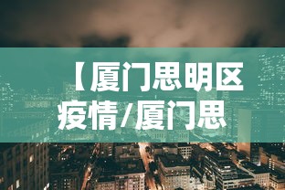 【山东淄博新增12例本土确诊,山东淄博疫情封控时间】