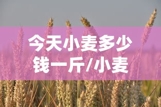 绍兴70名病例与一生鲜超市有关/绍兴也有新病毒了吗 绍兴70名病例与一生鲜超市有关/绍兴也有新病毒了吗
