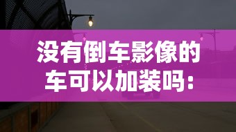 【绥化疫情最新消息/绥化市最新消息新闻】 【绥化疫情最新消息/绥化市最新消息新闻】