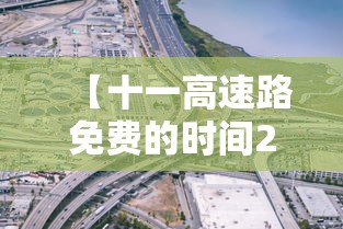 【黑龙江黑河新增1例初筛阳性病例,14油耗投多少钱一公里】 【黑龙江黑河新增1例初筛阳性病例,14油耗投多少钱一公里】