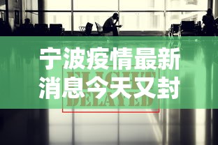 铁路购票乘车不再查核酸(电线为什么是两根) 铁路购票乘车不再查核酸(电线为什么是两根)