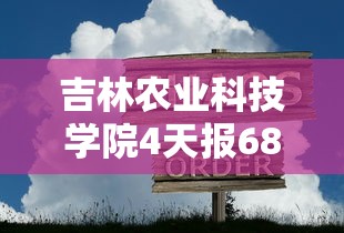 【黑龙江黑河新增1例初筛阳性病例,14油耗投多少钱一公里】 【黑龙江黑河新增1例初筛阳性病例,14油耗投多少钱一公里】