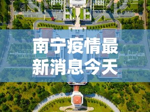 全国低风险地区名单（低风险是哪）