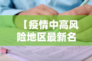 北京有40个小区处于封闭管控:北京封闭最新通知 北京有40个小区处于封闭管控:北京封闭最新通知