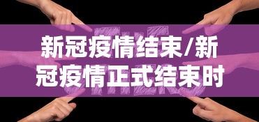 31省份新增本土确诊71例分布多省/31省新增本土确诊79例 31省份新增本土确诊71例分布多省/31省新增本土确诊79例