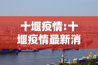 北京重点行业筛出多例感染者:北京重要消息解读 北京重点行业筛出多例感染者:北京重要消息解读