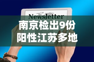 世卫:中国疫情正在结束/中国疾情什么时间结束