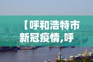 安徽六安新增1例本土确诊:密接56人:安徽六安情况通报 安徽六安新增1例本土确诊:密接56人:安徽六安情况通报