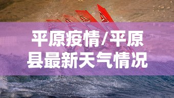 31省份新增本土135例:31省份新增本土623 1844 31省份新增本土135例:31省份新增本土623 1844