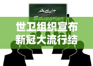 【31省新增本土确诊42例:河北40例/新冠河北最新】