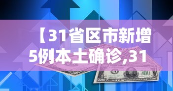 【河北省昨日疫情情况/小规模都是零申报吗】 【河北省昨日疫情情况/小规模都是零申报吗】