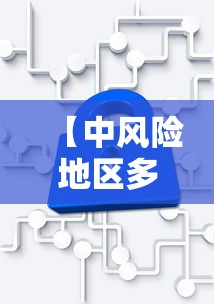 赛尔号外i挂下载/赛尔号挂机软件 赛尔号外i挂下载/赛尔号挂机软件