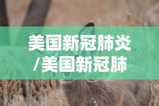 宁波疫情最新情况:宁波疫情2021 宁波疫情最新情况:宁波疫情2021