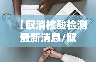 商丘疫情最新情报（商丘疫情最新情报今天）