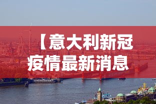 北京新增1695例确诊/北京新增新冠病毒最新消息 北京新增1695例确诊/北京新增新冠病毒最新消息