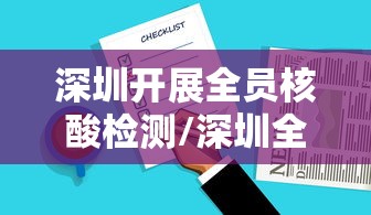 唐山丰南疫情/唐山丰南今日新闻 唐山丰南疫情/唐山丰南今日新闻