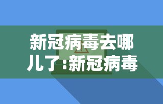 【杭州疫情风险等级/杭州疫情防控指挥部最新通知】