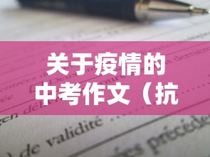 中央防疫举报电话24小时:中央各类举报电话