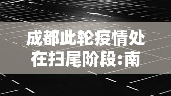 因疫情影响多地推迟开学:因疫情影响多地推迟开学的通知 因疫情影响多地推迟开学:因疫情影响多地推迟开学的通知