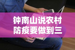 31省新增确诊107例本土90例/31省区市新增本土确诊30例