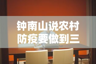 济南增2例本土确诊系北京病例密接/山东济南新增境外输入病例