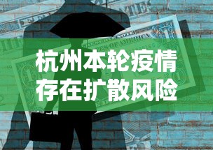 济南增2例本土确诊系北京病例密接/山东济南新增境外输入病例