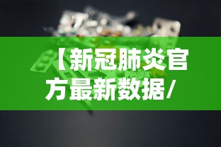 【丰台新增1例境外输入/2022年6月北京丰台区疫情封控区域及情况】 【丰台新增1例境外输入/2022年6月北京丰台区疫情封控区域及情况】