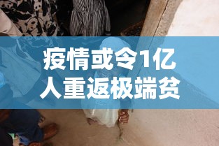 关于北京丰台新增确诊的信息