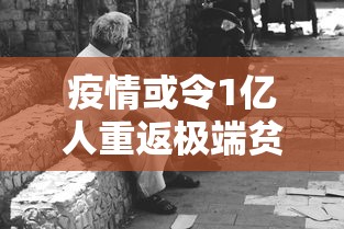 【31省份昨日新增确诊101例/月经期喝冰的会怎样】