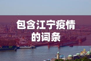 北京对进返京政策做出调整/进返京最新政策 北京对进返京政策做出调整/进返京最新政策