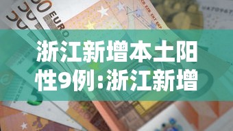 和讯股票论坛/和讯股票实时行情