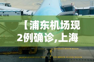 【张家港疫情最新情况,建水共享电单车】