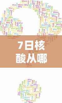 洞口疫情最新消息/洞口疫情最新消息今天