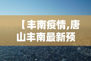 上海冰柜销量翻倍:上海冷柜公司 上海冰柜销量翻倍:上海冷柜公司