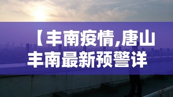 【2004年sars死了多少人/2003年sars死亡人数】 【2004年sars死了多少人/2003年sars死亡人数】