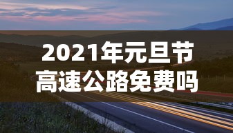 宿迁疫情最新消息:宿迁最新通知今天 宿迁疫情最新消息:宿迁最新通知今天