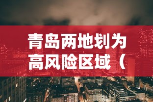 密切接触者查询（密切接触证明怎么开）
