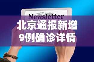 广州疫情风险等级(广州疫情风险等级最新消息) 广州疫情风险等级(广州疫情风险等级最新消息)