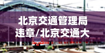 最新疫情报告/最新疫情报告发布