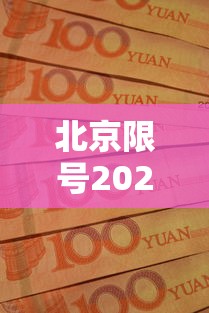 31个省份新增17例:31省区市新增71例确诊