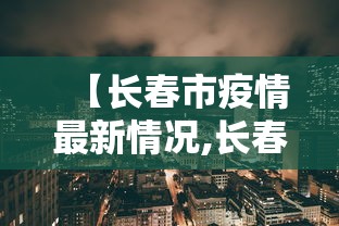 疫情每人补贴2000在哪领:疫情补助标准一览表