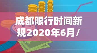 杭州累计14例确诊外溢贵州江西2地/杭州近日新冠
