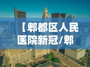 【天津昨日新增21例本土确诊/天津新冠最新消息今天】 【天津昨日新增21例本土确诊/天津新冠最新消息今天】