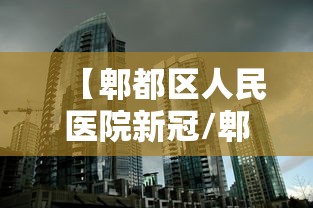 辽宁省新增5例本土确诊病例/辽宁省新增5例本土确诊病例详情 辽宁省新增5例本土确诊病例/辽宁省新增5例本土确诊病例详情