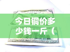 黑龙江新增本土确诊15例/黑龙江新增21例确诊 16例无症状