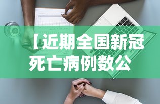 杭州健康码入杭报备暂停登记:杭州健康码入杭报备暂停登记怎么办理 杭州健康码入杭报备暂停登记:杭州健康码入杭报备暂停登记怎么办理