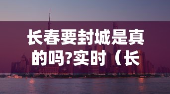 1人核检复核阳性三河全域静默管理的简单介绍